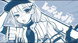 - レディメイド歌ってみた【七海うらら*】