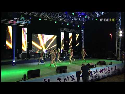 120804 2012 고창 구시포 해변콘서트 나인뮤지스(9Muses) - Figaro