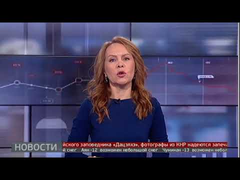 Новости экономики. Новости. 03/12/2019. GuberniaTV