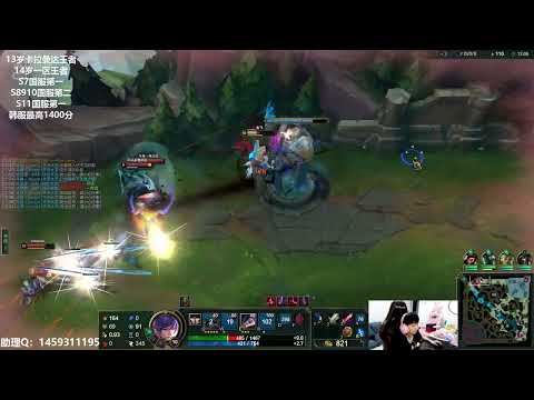 14 Fiora vs Akali super server gm