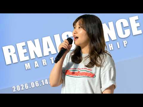 6월 14일 마르투스워십 르네상스 실황