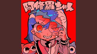 Cover art for Ashura-chan