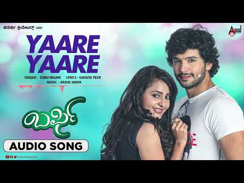 Yaare Yaare |  Audio Song | Burfi | Diganth | Bhama | Arjun Janya