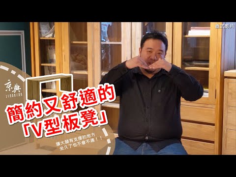 板凳尺寸