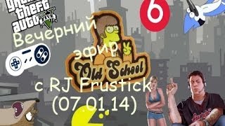 preview picture of video 'Вечерний эфир с RJ Frustick на OldSchool-FM (07.01.14)'