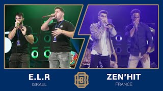 Beatbox World Championship 🇮🇱 E.L.R vs Zen'Hit 🇫🇷 Tag Team Semi-Final