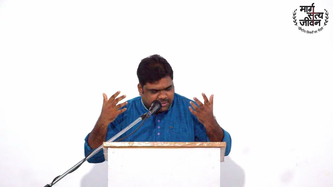 परमेश्वर सम्प्रभु है