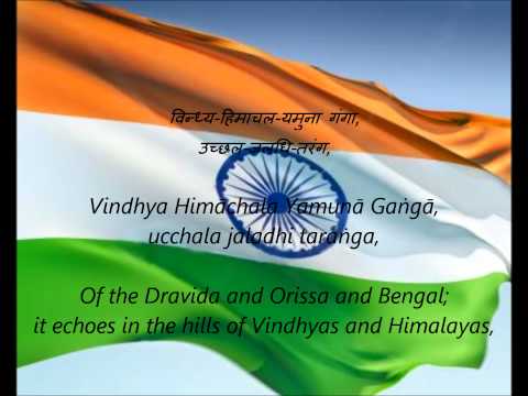 Indian National Anthem - "Jana Gana Mana" (HI/BN/EN)