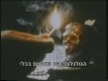 The Skulls Trailer 2000 VHS Hebrew Subtitles