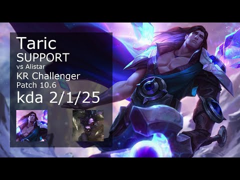 Taric Support vs Alistar - KR Challenger 2/1/25 Patch 10.6 Gameplay // [롤] 타릭 vs 알리스타 서폿