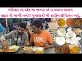 ૧૦૦ ગુજરતી થાળી પંજાબી થાળી રાજસ્થાન�
