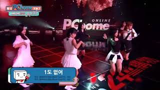 Download lagu 201218 Apink I’m So Sick @ PChome [LIVE] mp3