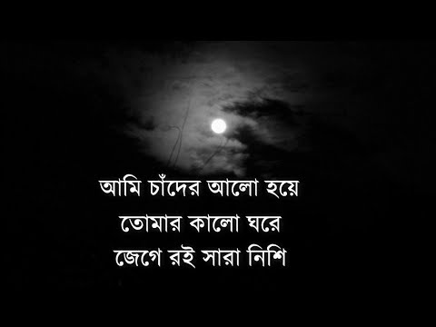 Etota Valobashi (এতোটা ভালবাসি) | Recall | Lyrics Video Song