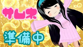 【雑談】すみっコぐらしを語りたい！！！！ネタバレなし/ I want to talk about it./Quiero hablar de ello.【Vtuber】