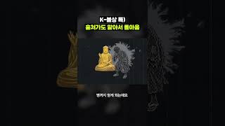 이게 되네?｜크랩