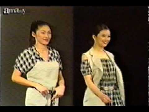 ERREUNO HOW-PO AMAMY 1995