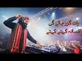 Raat Guzar Jayegi Afsana Kehte Kehte Mast Song 2026 Must Watch New Song 2026 Music Songs Melodies