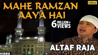 Mahe Ramzan Aaya Hai Full Video Songs  Singer : Al