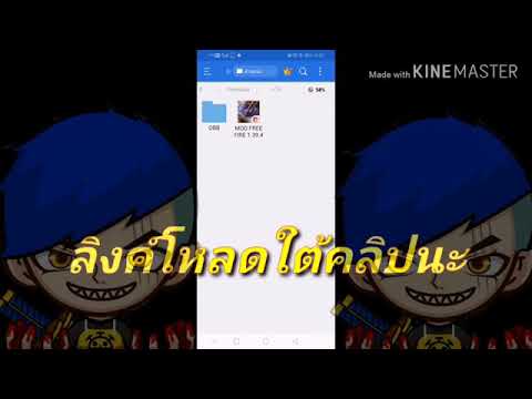 ฟีฟายโปร
