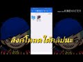 ฟีฟายโปร