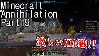 Part19「マイクラANNI」実況　協調性を育むために。