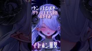 ⚠️Warning: Addictive ⚠️ Yandere Nun's "Good Night...♡" ※Earphones recommended Yandere Nun's "Good Night...♡" #asmr #situationvoice #vtuber #yandere