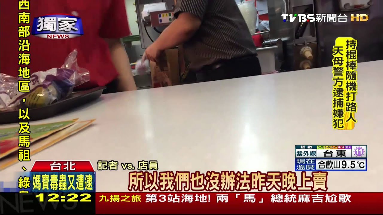 獨家/搶《小小兵》大作戰! 速食店半夜大排長龍