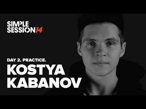 Kostya Kabanov. Practice day 2 @ Simple Session 14