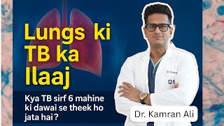Lungs ki TB ka Sahi Ilaaj | Indian Patients ke Liye Full Guide