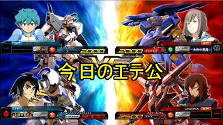 【マキオン】今日のエテ公