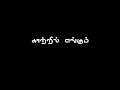 Poongatrile Song Whatsapp Status Uyire A R Rahman