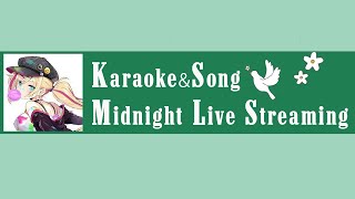 【KARAOKE歌枠】真夜中のプレイリスト★リクエスト受付中！Singing Live streaming【Vtuber /帝- Mikado-】