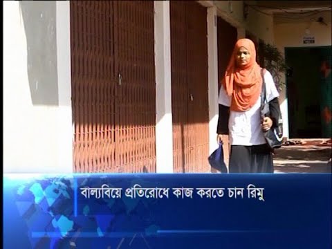 বিবিসি বাংলার এক শ’ নারীর তালিকায় কক্সবাজারের রিমা