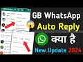 WhatsApp Par Auto Reply Kya hai 2024 || Auto Reply 📳 On WhatsApp New Update