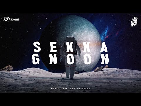 سكة جنون حيدر