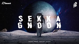 كلمات اغنية سكة جنون حيدر