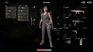 【PUBG】水没デュエリスト