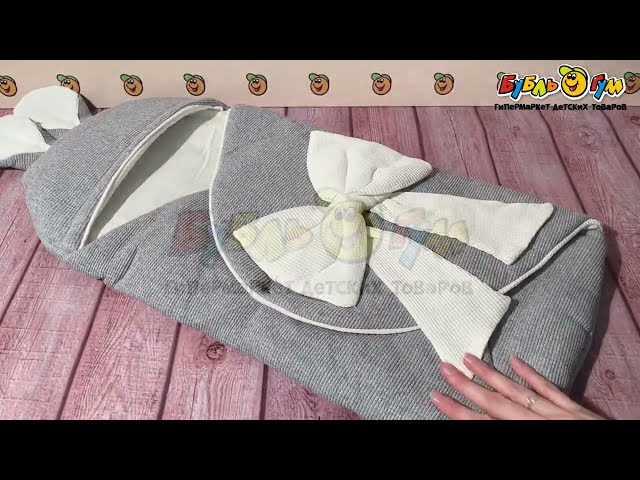 Конверт Bebetto с ушками серый - видео
