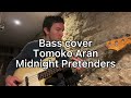 Tomoko Aran 亜蘭知子                                  Midnight Pretenders   Bass cover.