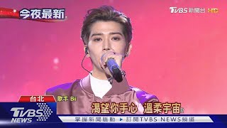 聖誕愛無限慶典! "家家.Bii.周興哲"祝福獻唱｜TVBS新聞