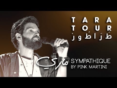 Mike Massy - Marie (Sympathique) - (Live) TaraTour Extra