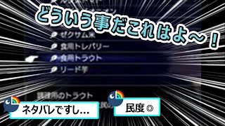 【FF15】王国民全員忠実すぎて怒られましたw【にじさんじ リゼ・ヘルエスタ】