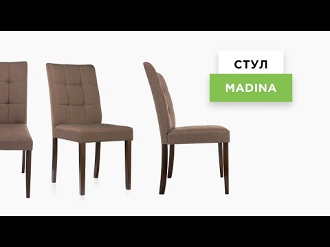 Стул Madina dark walnut/fabric brown  (Арт. 11030)