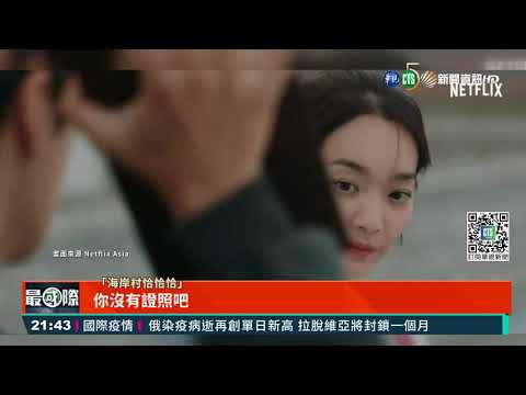 暖男變渣男?! 金宣虎形象崩壞廣告遭撤