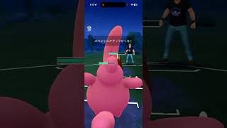 コノヨザルのカウンターが全部を壊していくので余裕！！【GOバトルリーグなshort】【ポケモンGO】＃ポケモンGO　＃GOバトルリーグ