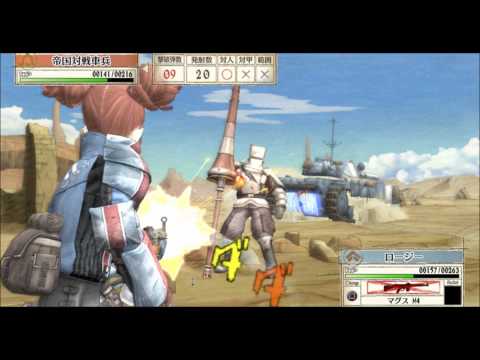 VGM Random Playlist #46: Valkyria Chronicles - Resistance