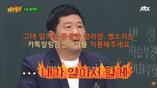 그대없이는 못살아 형돈이와 대준이 신곡발표! 벨소리 통화연결음은 카톡알림음깔때기를 이용해주세요