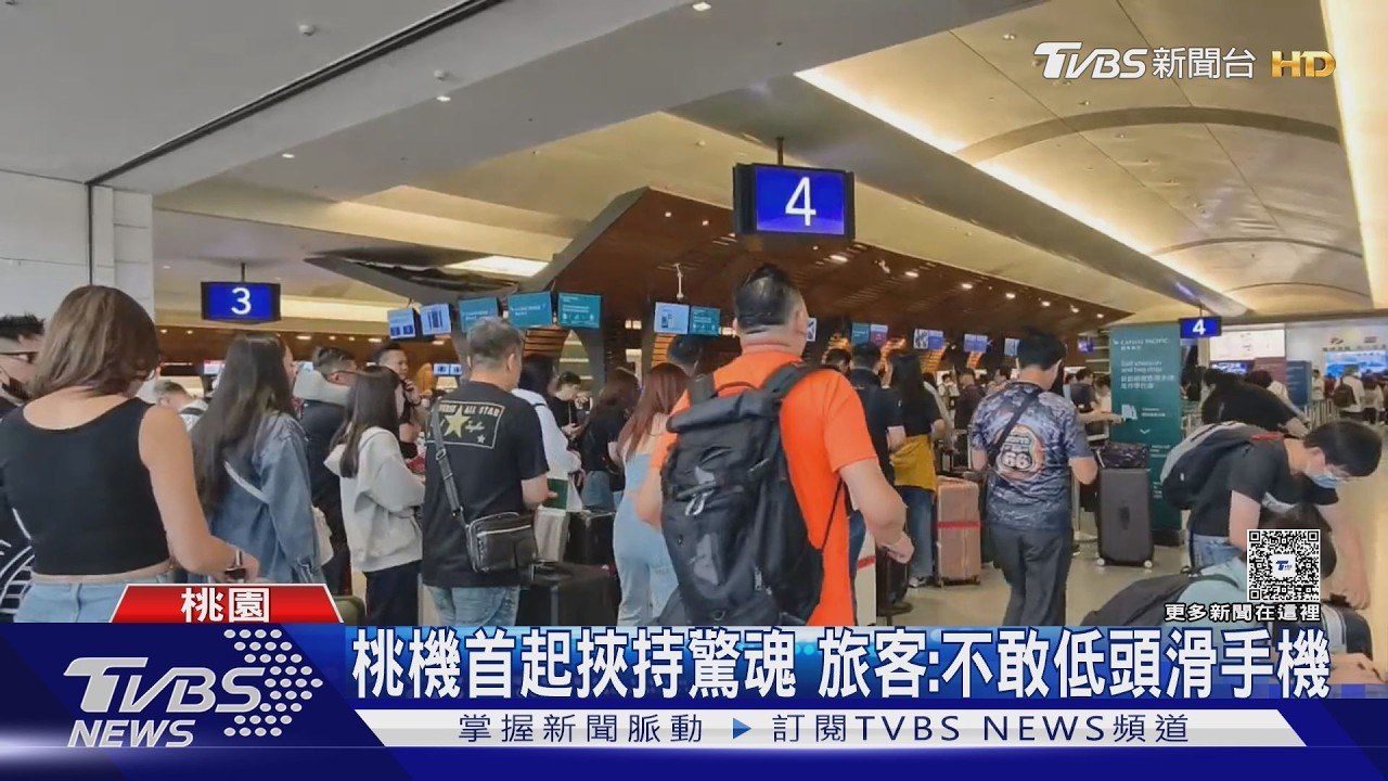 桃機挾持案後維安升級!霹靂小組荷槍實彈巡邏 旅客「不敢滑手機」