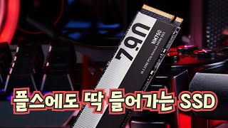 Lexar NM790 M.2 NVMe (2TB)_동영상_이미지