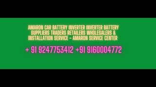 Buy Amaron Battery Inverter /Home UPS Near Me -Amaron Battery /Inverter Shop Near Me +91 9247753412